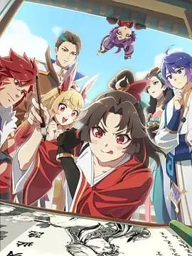 《隐居十万年 动态漫画 第二季》：修仙爽文再续，看主角如何装X打脸！