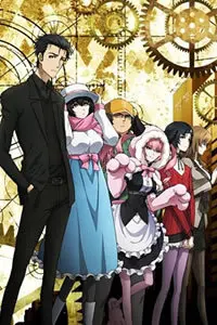 《命运石之门第二季》:穿越时空的烧脑神作,这一次能否拯救世界线?