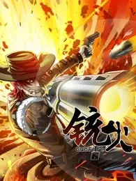 黑帮、复仇与禁忌之恋！《铳火 第一季》暗黑美剧燃爆你的肾上腺素！