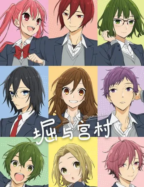 《堀与宫村》：高甜预警！校园恋爱的正确打开方式，看完想谈恋爱了！