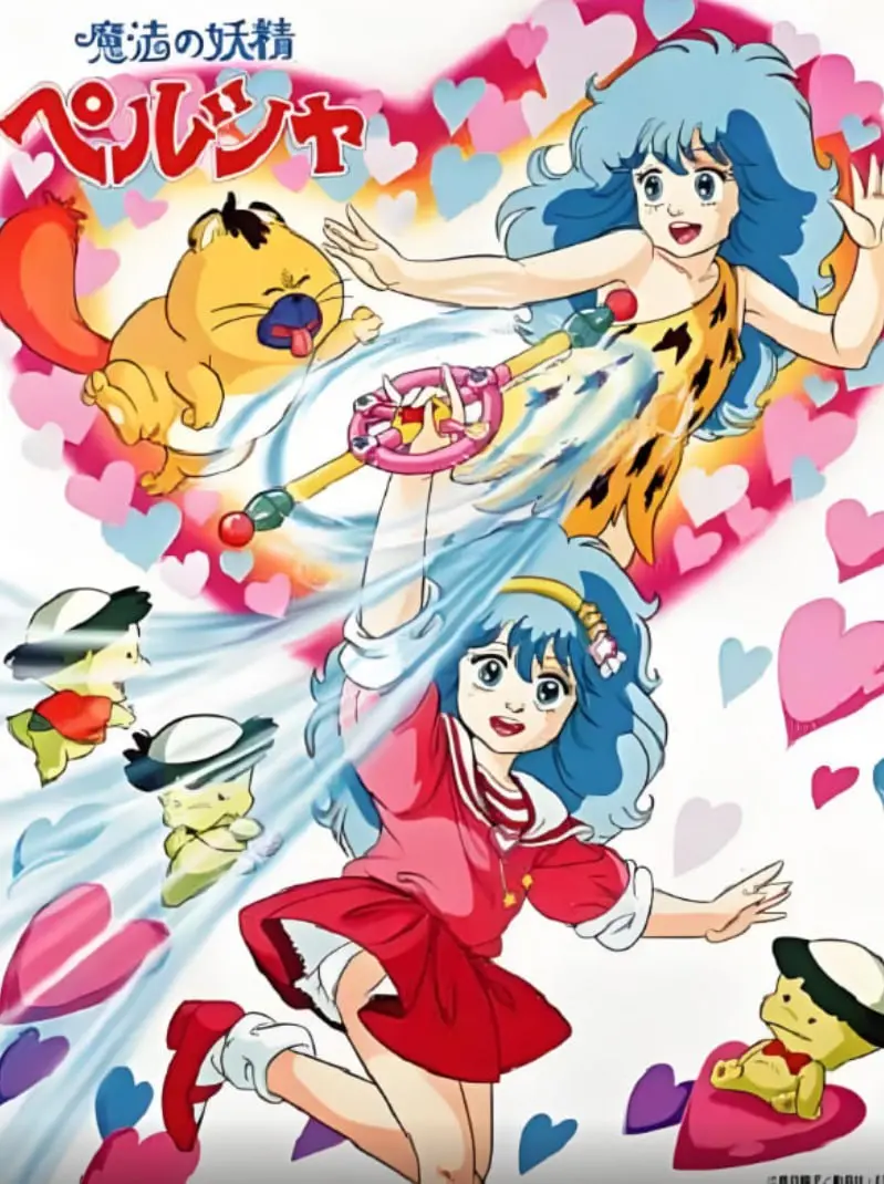 《魔法妖精贝露莎》:一场色彩斑斓的奇幻冒险,唤醒你的童真与想象力!