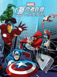 《复仇者联盟：九头蛇反扑》深度解析：当超级英雄遭遇内部危机，这场仗该怎么打？