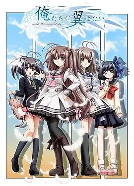 《我们没有羽翼》：残酷青春物语，谁的青春不迷茫？深刻剖析与情感共鸣！