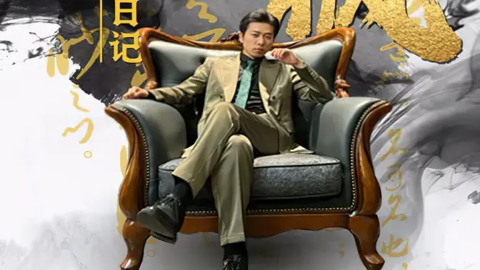 《楚枫的日记》：青春的躁动与迷茫，一场关于成长的真实记录！