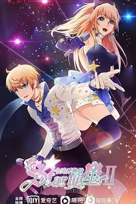 《今天开始闪耀登场》：平凡少女的华丽蜕变，梦想与勇气的励志赞歌！