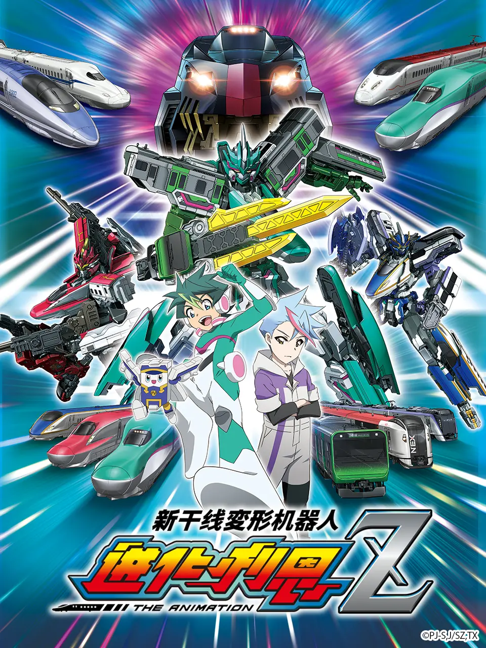 《新干线变形机器人 辛卡利欧Z》：速度与激情的Z世代列车，燃爆你的童年回忆！