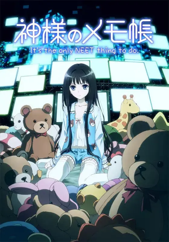 《神的记事本 神様》：暗夜下的推理与成长，看见不一样的“守护者”