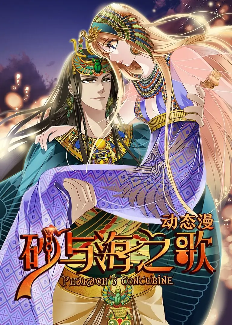 《我在后宫操纵时间》：时间旅人逆天改命，后宫风云变幻，谁能逃脱命运的齿轮？