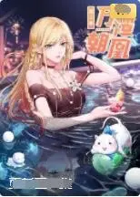 《万渣朝凰 动态漫画 第五季》：不止是爽文！看女主如何逆风翻盘，手撕绿茶渣男